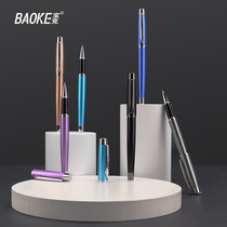 Baoke metal signature pen custom gel pen pearl pen 0 5mm boss business word pen corporate gift business pen