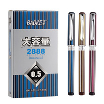 Baoke 2888 Large Capacity Neutral Pen Business Stripe Water Pen Color Stripe Neutral Pen 0 5MM