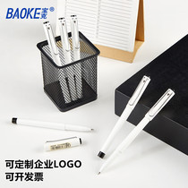Baoke PC3638 quick-drying signature pen gel pen black 0 5mm exam pen white pen can be customized LOGO