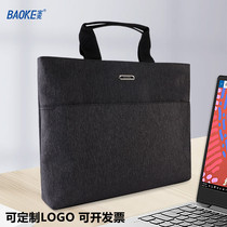 Baoke GW1007 custom business briefcase large capacity waterproof computer handbag office bag business meeting bag