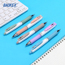 Baoke khaki 3968 anti-fatigue pressing gel pen 0 5 bullet business high-end signature pen test pen