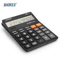 Baoke 6838 voice calculator 12-digit large screen business computer plastic health plate calendar time alarm clock