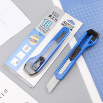 Baoke 1409 large utility knife paper knife hand knife unboxing knife with push lock express knife titanium alloy