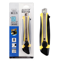 Baoke 1410 large utility knife paper knife hand knife unboxing knife with push lock express knife titanium alloy