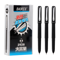 Puck 2928 Medium Pen Large Capacity Signature Pen 0 5mm 0 5mm 7mm 1 0mm New Innovative Ball Pen