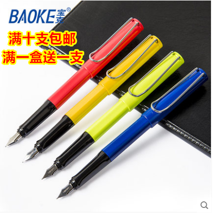 Baoke 151A Veyron pen Student fashion pen gift pen Lingmei hunting style pen can print LOGO