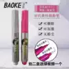 Baoke MP395 white green board pen Easy to add ink erasable whiteboard pen Liquid dust-free environmental protection blackboard pen