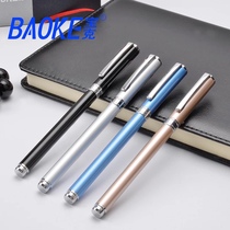 Baoke signature pen Zhenpingzhen signature pen metal shell business office student writing test gel pen can be customized