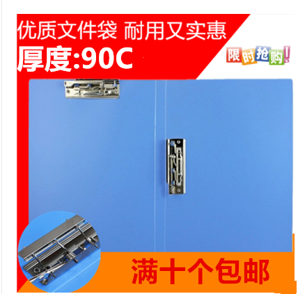 Dozens of a4 folder student plate clip paper clip archive clip thickened 90C double clip customizable LOGO