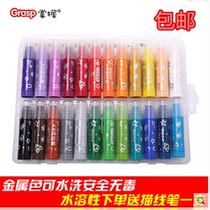 Master the oil painting stick 12 colors 24 color flash metal color color stick with sequin crayon water soluble painting stick