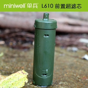 miniwell Очиститель воды L610L800 Первый класс Ультра -Фильтер Элемент на открытом воздухе Инструмент на открытом воздухе на открытом воздухе очистка воды