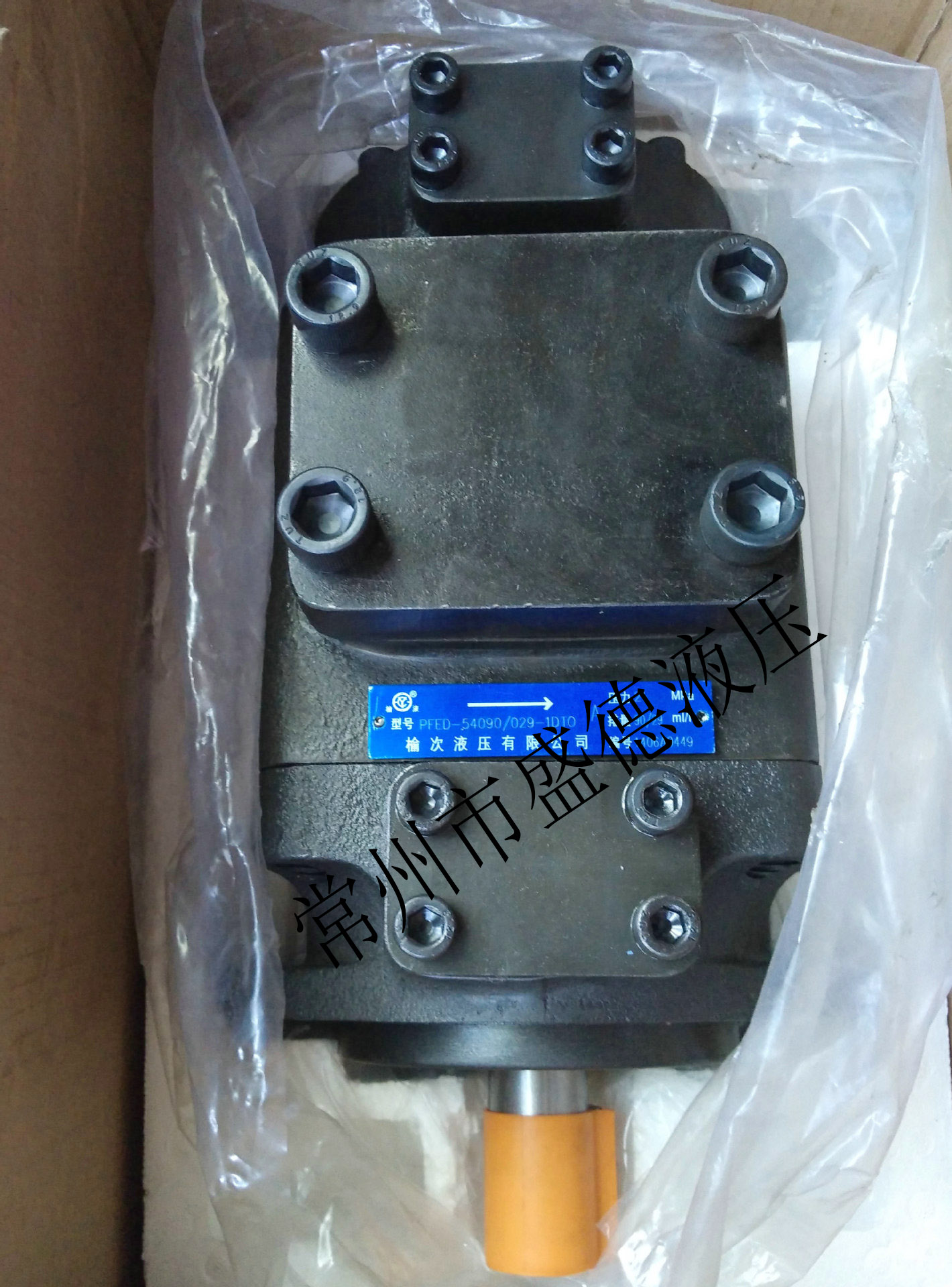 Elm hydraulic duplex vane pump PFED-43045 43056016022028036 044-1DTO