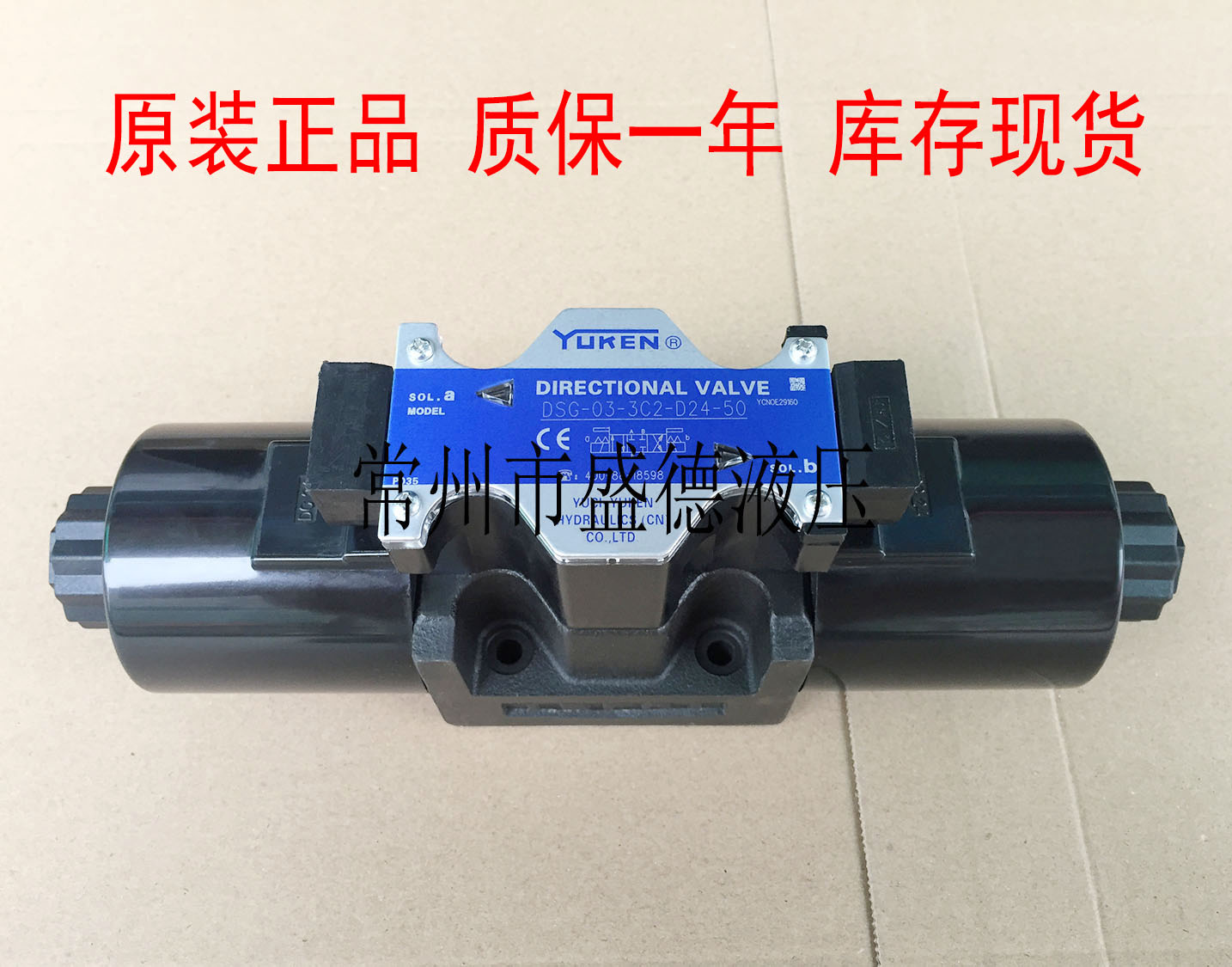 YUCKEN Yulin Oil Research Electromagnetic Reversing Valve DSG-03-3C4-D24-50 Quality One Year Direction Control Valve
