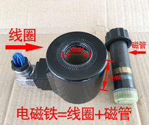 Yuken type DSG-03 valve electromagnet inner hole 26mm height 70mm all-copper coil in stock