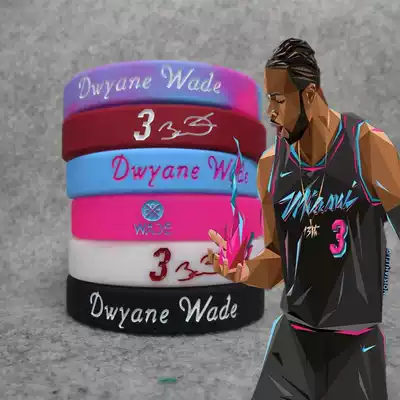 Basketball star Heat Wade signature luminous sports bracelet Silicone adjustable wrist bracelet Fan jewelry Lightning