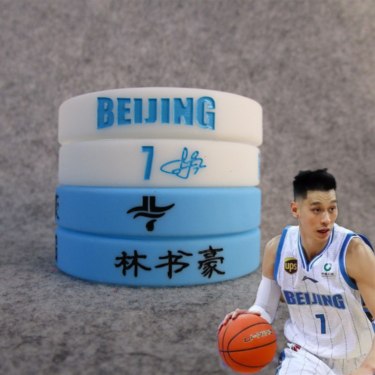 Basketball star Beijing team No 7 Jeremy Lin signature luminous bracelet silicone wrist fan jewelry Shougang adjustable