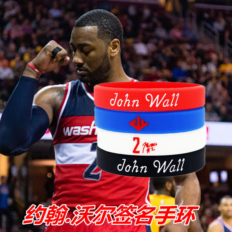 Basketball Wizards Backcourt Double Guns Wall Sports Luminous Signature Silicone Bracelet Wristband Bracelet with Fan Decoration