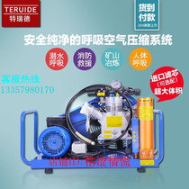 Diving cylinder Fire air respirator Air pump 30Mpa high pressure breathing air compressor Air pump