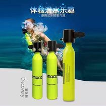 Diving oxygen cylinder Childrens artificial fish gills Scuba underwater long respirator Two-stage head deep diving mouthpiece Full set of equipment