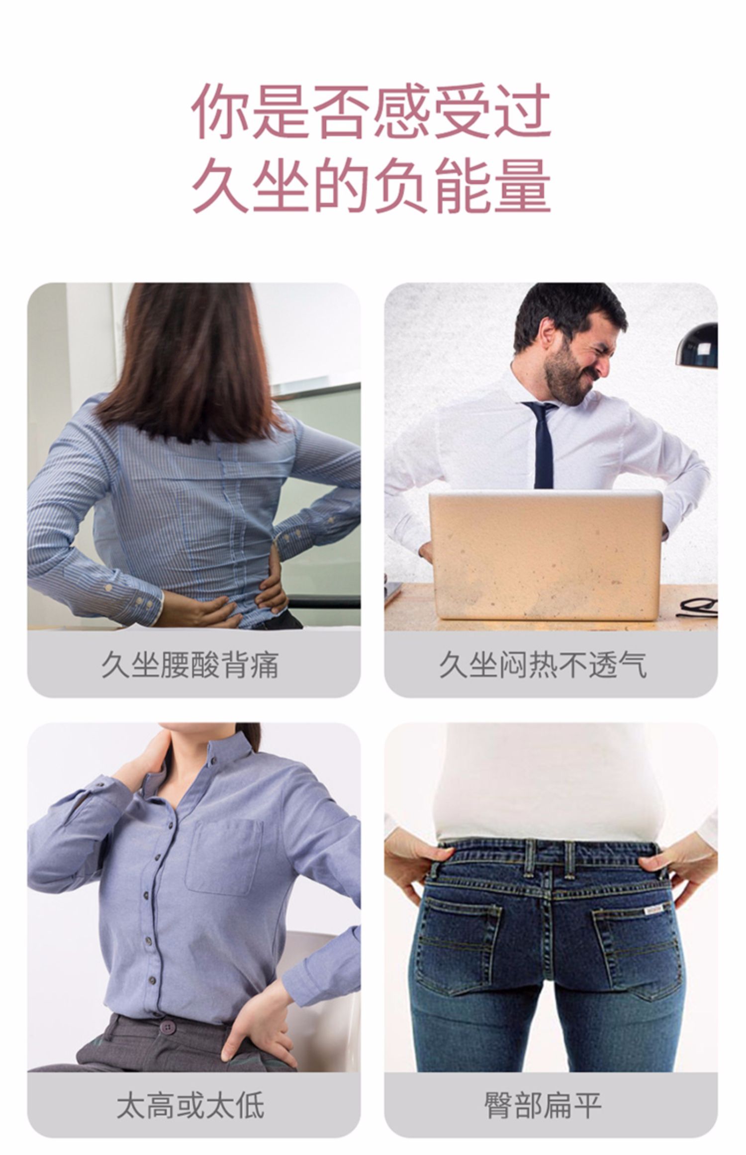 Nhật Bản đẹp đệm hông văn phòng ghế bà mẹ đuôi đốt sống giải nén mùa hè thở dày ghế mat đẹp hông - Ghế đệm / đệm Sofa mẫu đệm ghế sofa gỗ đẹp