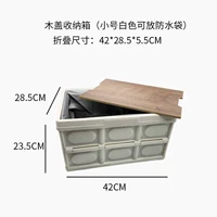 35L Маленькая белая+деревянная доска+водонепроницаем