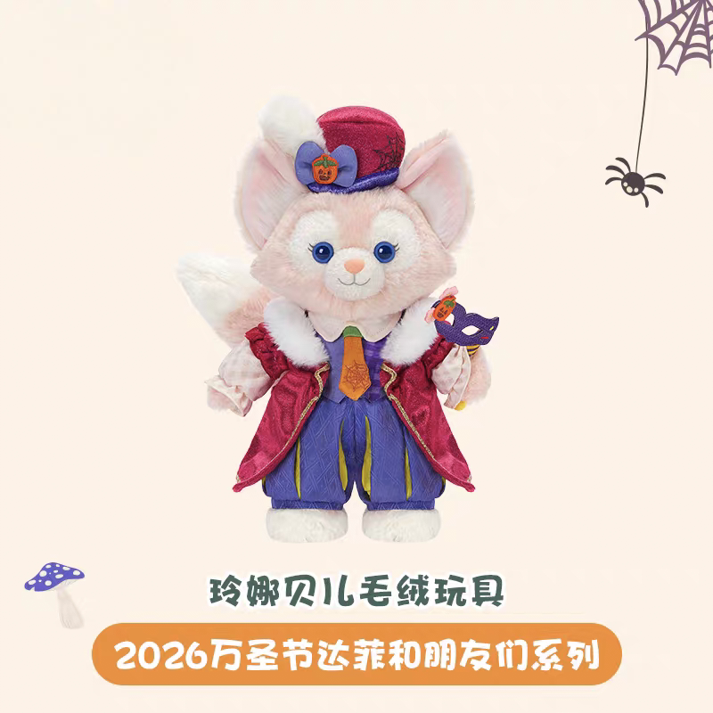 Shanghai Disney 2026 Halloween Series Lina Belle, Stellalou, and Chiau an Pendant Dolls