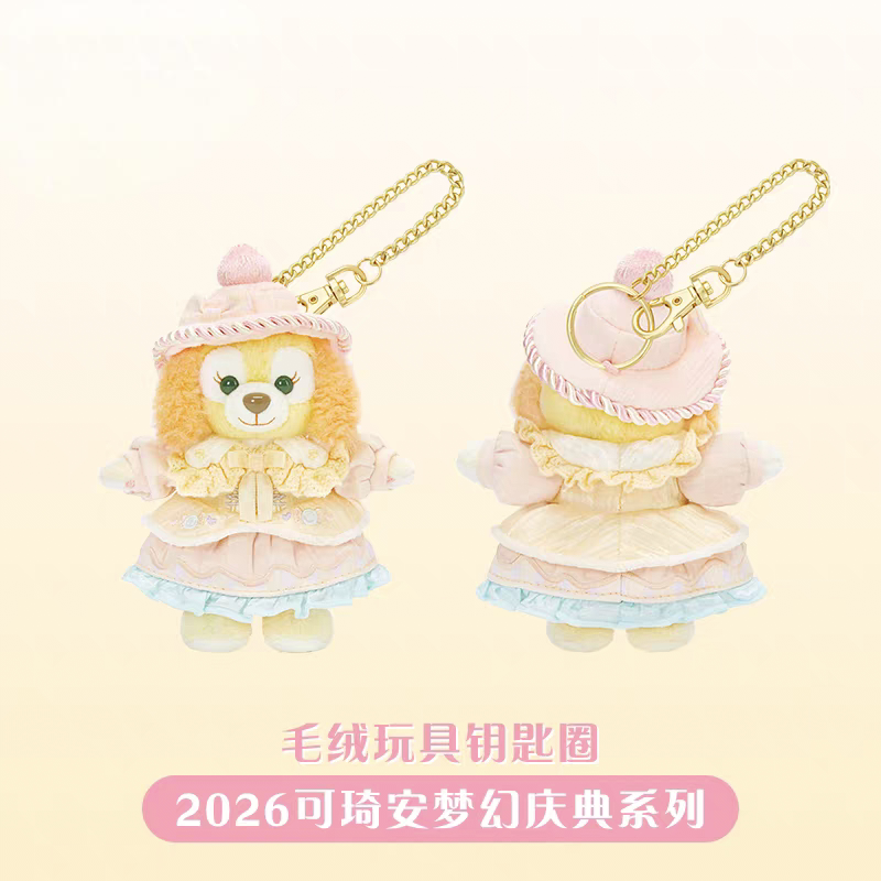 Shanghai Disney 2026 Fantasy Celebration Keqi an Biscuit Series Pendant Keychain Doll Toy Shoulder Bag Shanghai Disney 2026 Fantasy Celebration Keqi an Biscuit Series Pendant Keychain Doll Toy Shoulder Bag