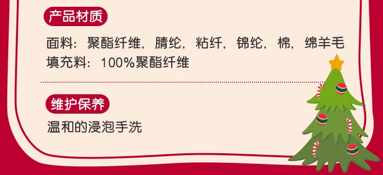 Мягкая игрушка 上海迪士尼2023年 冬日圣诞玲娜贝儿星黛露可琦安玩偶挂件钥匙扣 Disney