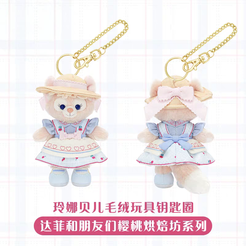 Shanghai Disney 2026 Cherry Bakery Series Lina Belle and Stellalou Pendant Keychain Doll Toy
