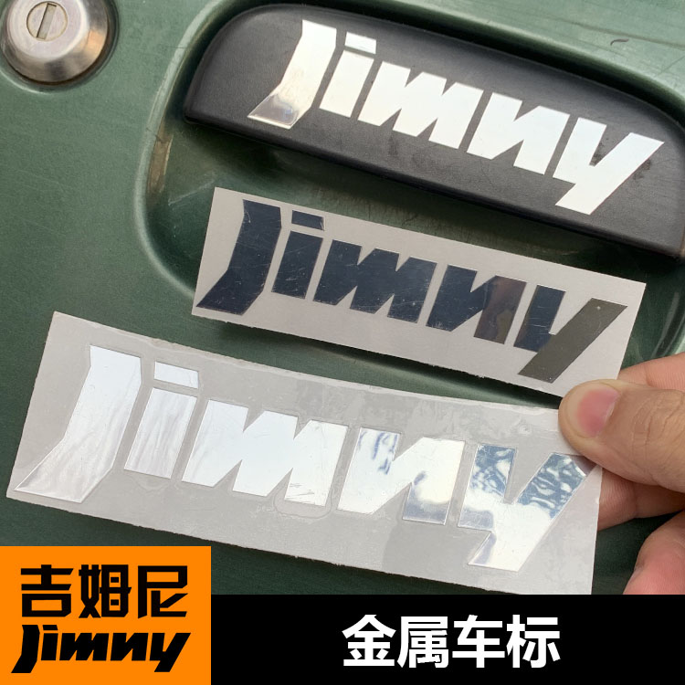jimny modified Jimny metal sticker logo car logo adhesive sticker adhesive logo Suzuki car series