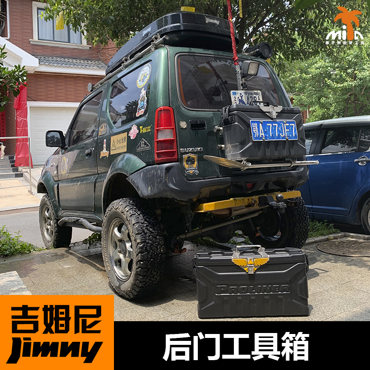 Jimny Gimney backdoor spare tire containing box license plate Shovel Frame taillight frame Rack Camera Bracket