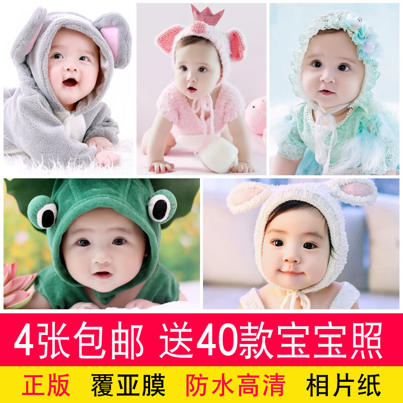 Cute baby poster photo portrait Beautiful baby doll pictorial picture male wall sticker painting pregnant woman prenatal education pregnancy