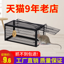  Mouse cage mousetrap Household automatic continuous catch and catch mouse nemesis clip one nest end rat trap artifact