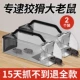 [2个装加厚亚克力单门笼]