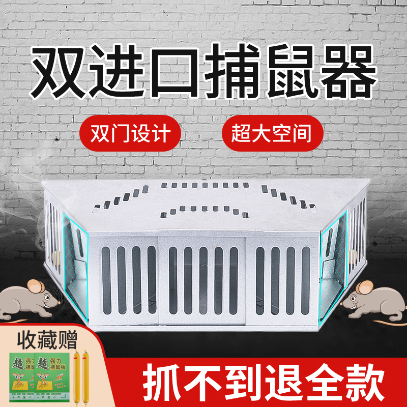 Mouse theorizer home efficient fully automatic mousetrap Ghostbusters to put out the old rat cage and the ultra-strong Kstar One-socket end