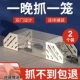 [2个装加厚加大双向门捕鼠器]