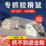 [捕老鼠神器老鼠夹捉一窝端克星灭抓扑笼子高效家用全自动超强室内]
