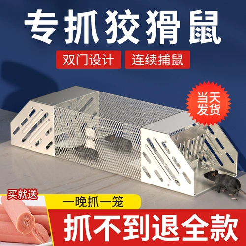 [捕老鼠神器老鼠夹捉一窝端克星灭抓扑笼子高效家用全自动超强室内]