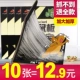 10 Black Sticks Board