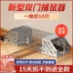 [双向连续捕鼠笼【加大加厚】]