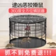 [360捕鼠器]
