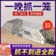 [加厚双向大空间捕鼠器]