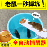 【?#40092;?#20840;死光】捕鼠神器一锅端 券后9.9元包邮