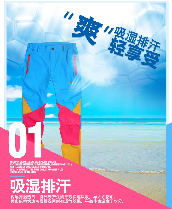 Quần áo ngoài trời LAKAITO mùa hè nhẹ mỏng co giãn thể thao quần nhanh khô nữ màu sắc phù hợp với quần dài leo núi