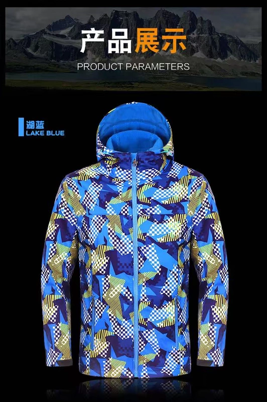 LAKAITO Luo Kaitu ngoài trời mùa thu và mùa đông ngụy trang vỏ mềm áo khoác nam chống nước leo núi phù hợp với bộ đồ trượt tuyết áo thun lạnh nam adidas