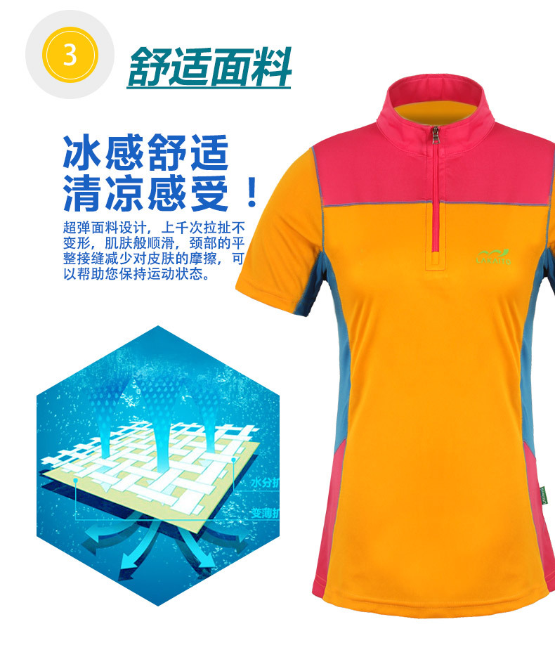 LAKAITO Luo Kaitu quần áo mới ngoài trời quần áo nhanh khô quần áo nữ ngắn tay đứng cổ áo thể thao mặc giản dị chạy áo thun áo khoác gió thể thao