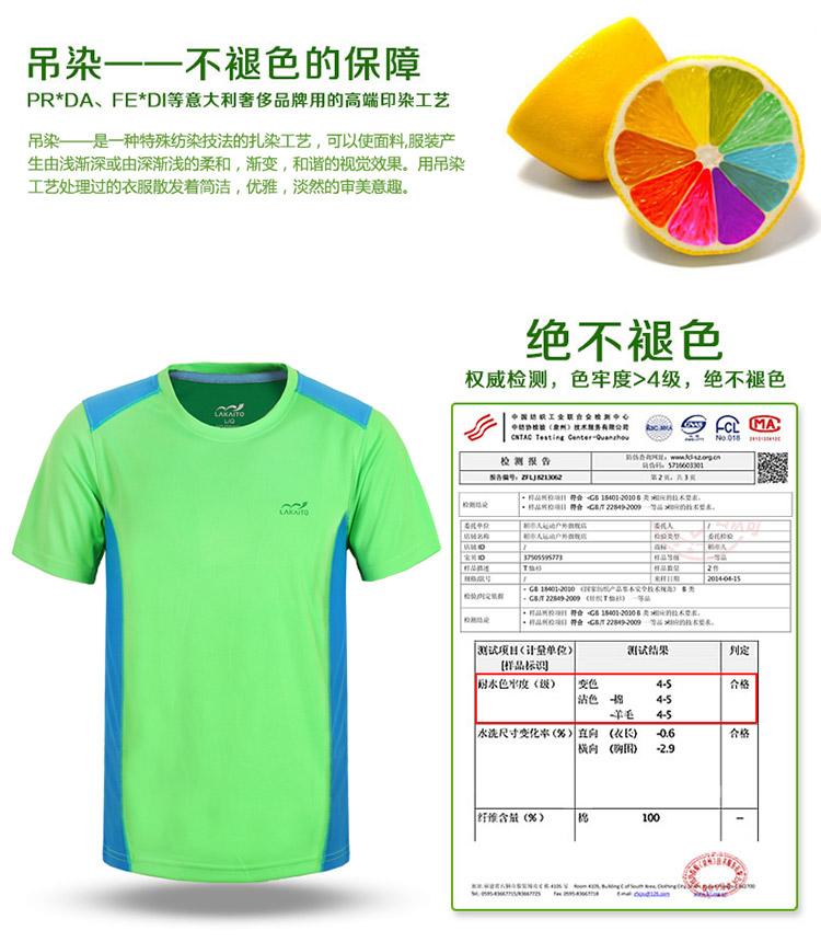 Quần áo ngoài trời quần áo nhanh khô quần áo nam ngắn tay cổ tròn thể thao thoáng khí chạy thể dục áo thun nhanh khô LAKAITO Luo Kaitu áo gió the north face 3 lớp