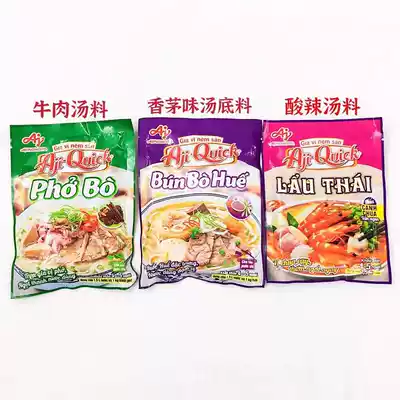 Vietnam Aji seasoning sauce products Southeast Asia Thailand winter Yin soup seafood hot and sour hot pot citronella beef soup bottom