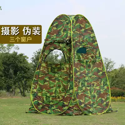 Outdoor camouflage shooting folding camouflage tent observation jungle bird nest wild bird photography bird watching Bird artifact