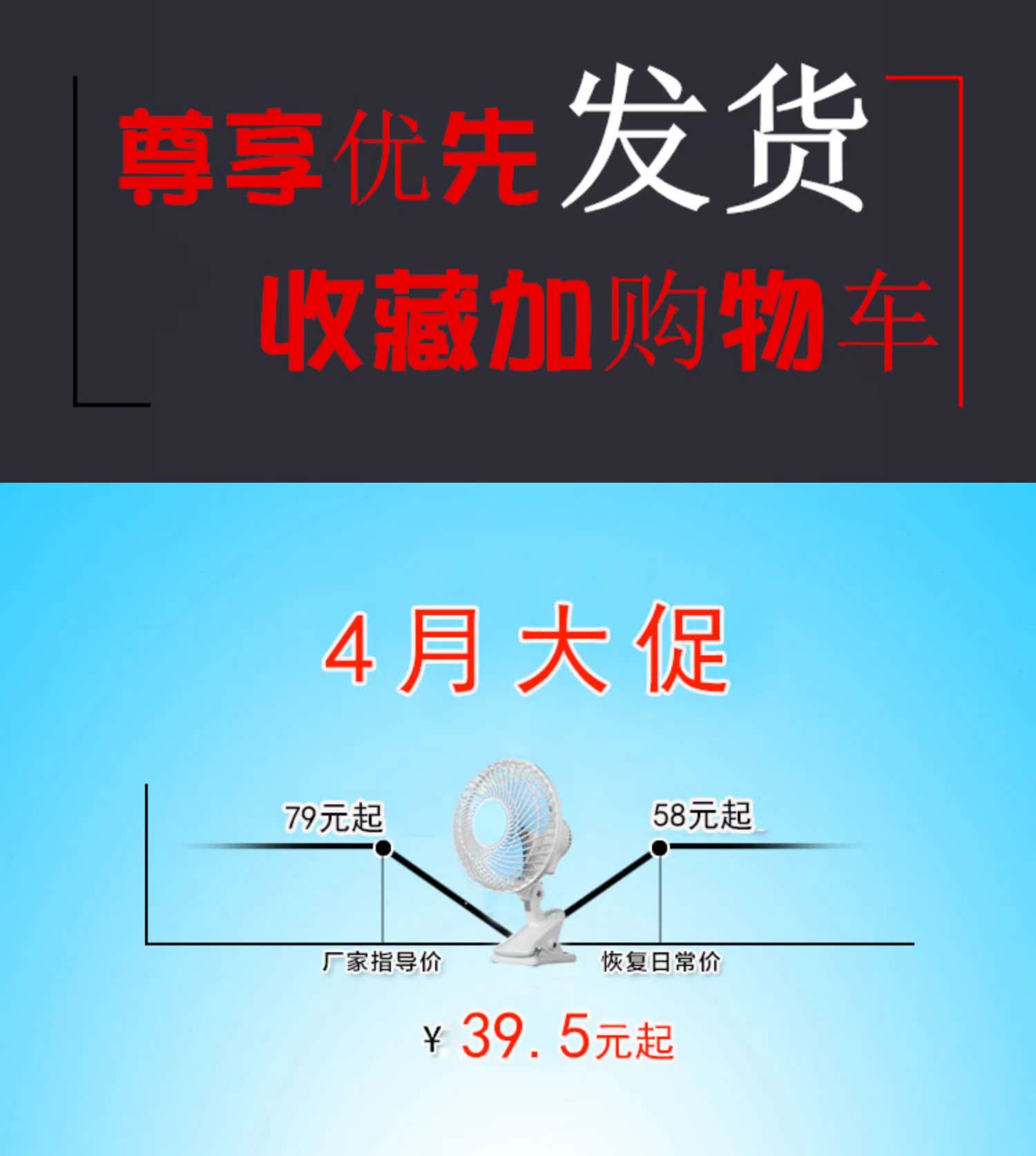 quạt máy nhỏ Clip fan giường câm sinh viên ký túc xá văn phòng quạt gió lớn lắc đầu bé giường clip nhỏ - Quạt điện quạt treo tường senko điện máy xanh